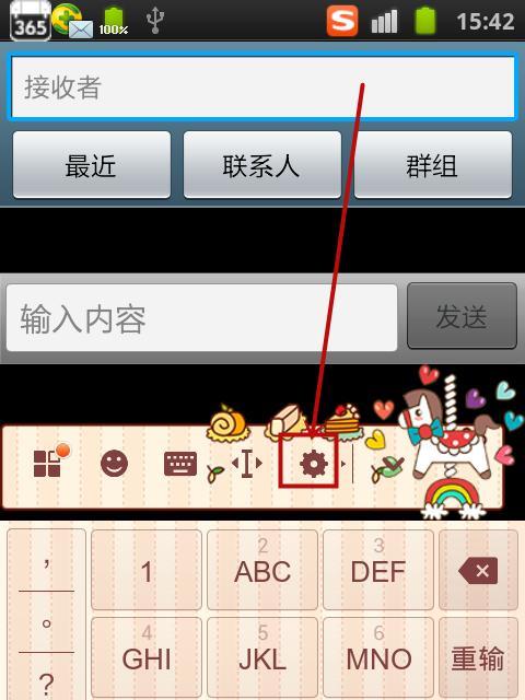 手机输入法哪个最好用又安全？如何确保输入安全？
