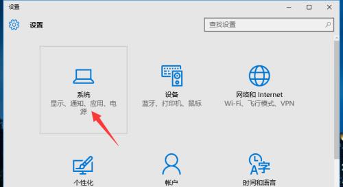 电脑桌面图标消失如何恢复文件？步骤是什么？