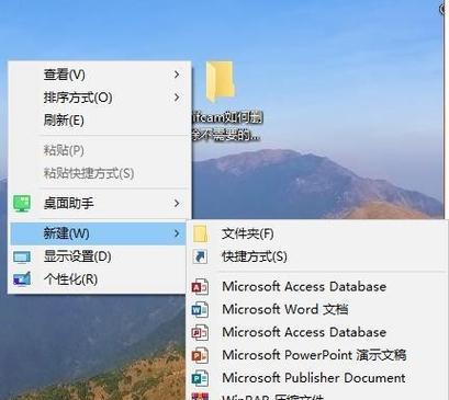 电脑桌面图标消失如何恢复文件？步骤是什么？