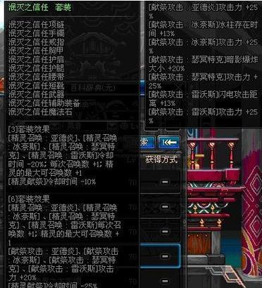 2023年dnf魔道学者100级技能加点怎么选择？有哪些推荐方案？