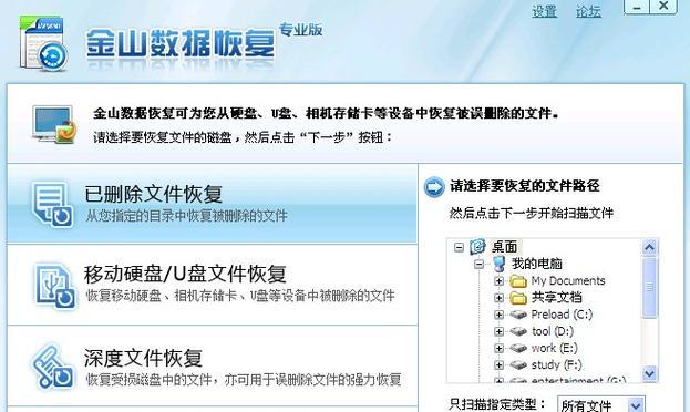 电脑系统还原软件有哪些？如何选择适合自己的系统还原工具？