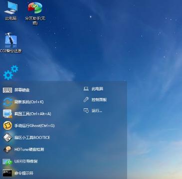 电脑系统还原软件有哪些？如何选择适合自己的系统还原工具？