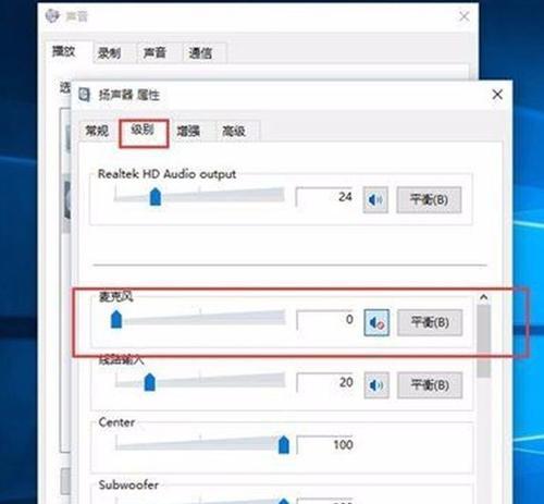 电脑出现滋滋噪音怎么办？有效解决方法有哪些？
