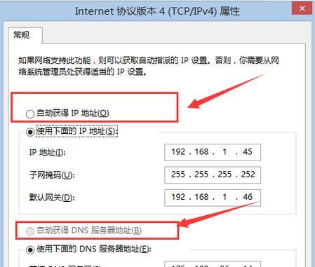 路由器和路由器之间怎么连接？有哪些连接方式？