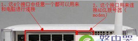 路由器和路由器之间怎么连接？有哪些连接方式？