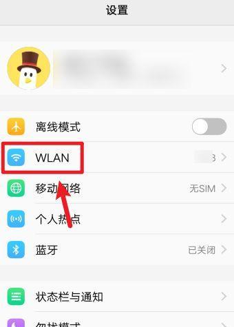 限制别人网速的wifi软件有哪些？如何有效管理家庭网络带宽？