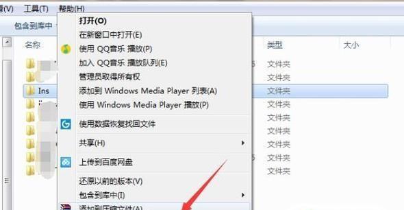 怎样给文件加密压缩？使用什么工具可以实现？