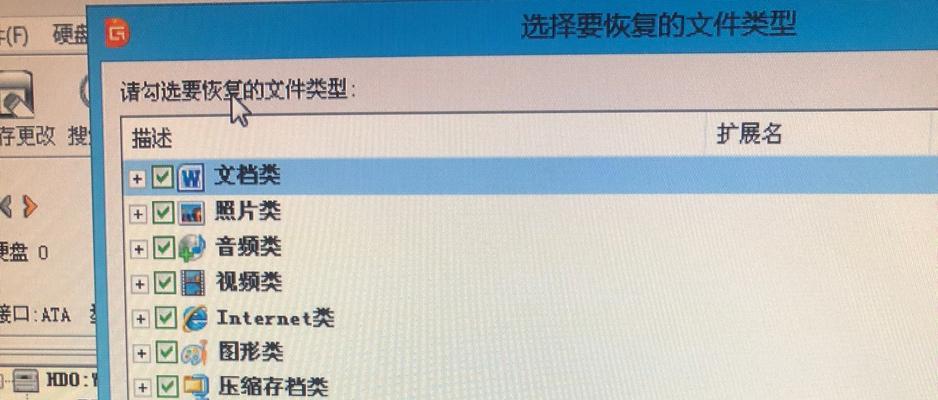 电脑系统损坏文件怎么快速修复？一招教你搞定！