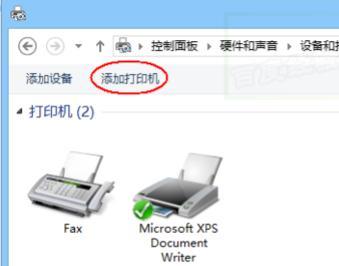 打印机安装步骤是什么？常见问题如何解决？