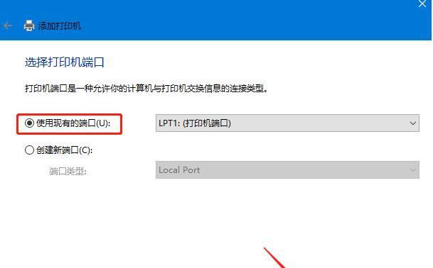 打印机安装步骤是什么？常见问题如何解决？