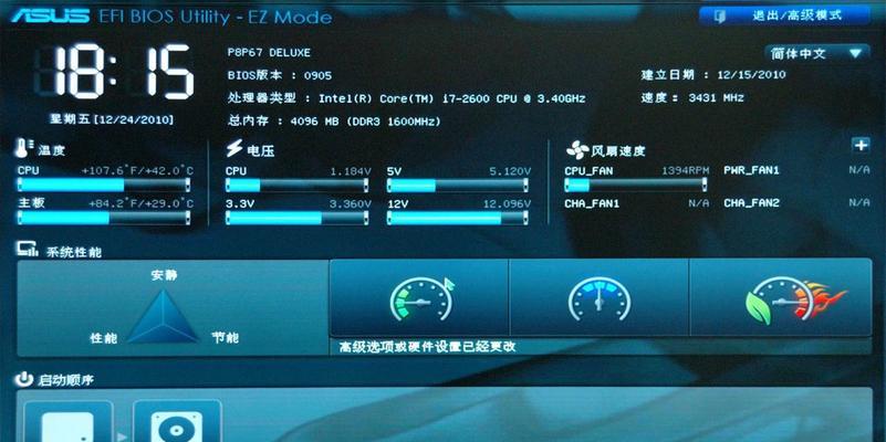 华硕主板进入bios的步骤是什么？遇到问题该如何解决？