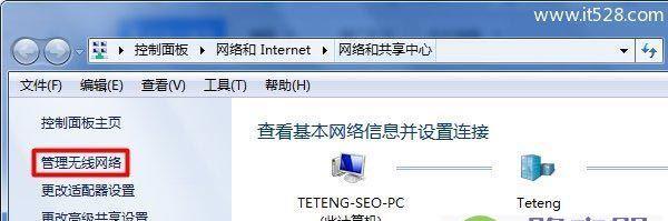 笔记本电脑连不上网络是什么原因？如何快速解决？