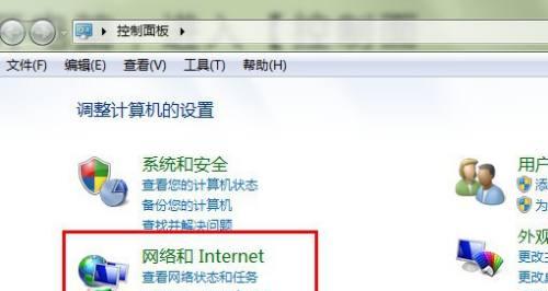笔记本电脑连不上网络是什么原因？如何快速解决？