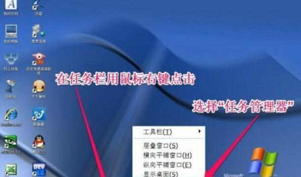 任务管理器设置在哪里？如何打开并进行配置？