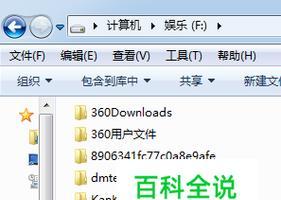 电脑隐藏文件夹怎么恢复可见？恢复可见的步骤是什么？