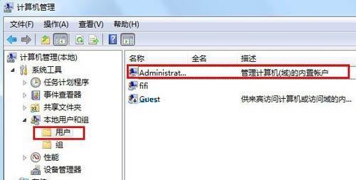 如何在Win7中强制删除具有管理员权限的文件？遇到权限问题怎么办？