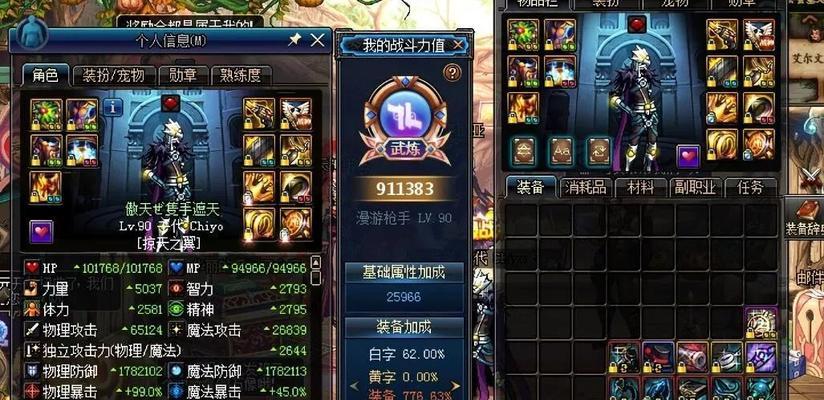 dnf极限祭坛奈尔不掉血怎么办？如何应对挑战？