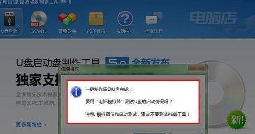 电脑用U盘重装系统的方法是什么？步骤中有哪些常见问题需要解决？