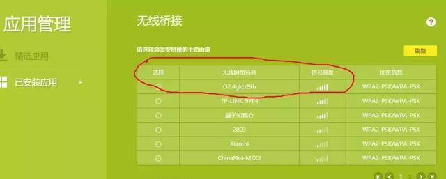 路由器设置方法及步骤图解？如何一步步正确配置网络？