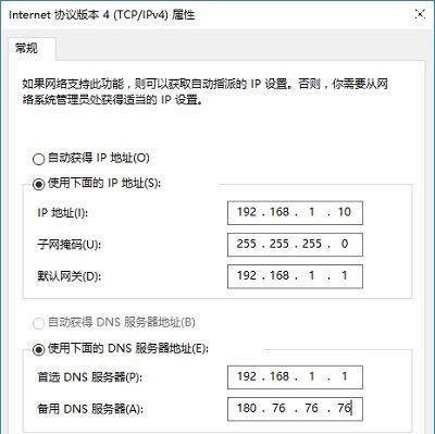 路由器设置方法及步骤图解？如何一步步正确配置网络？