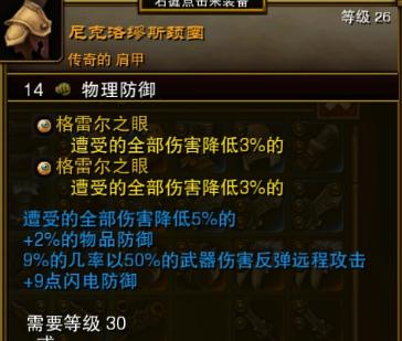 火炬之光2隐藏职业选择方法是什么？隐藏职业有哪些特点和需求？
