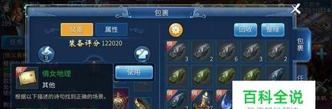 倩女幽魂有哪些职业？各职业特点是什么？