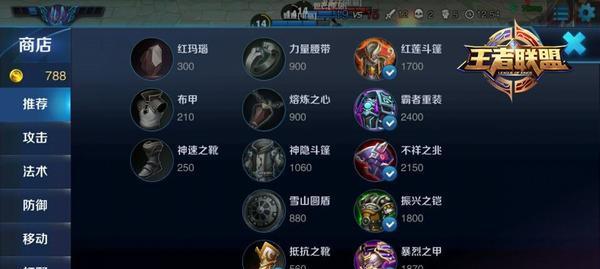 铠一打五出装和铭文怎么搭配？如何发挥最大效果？