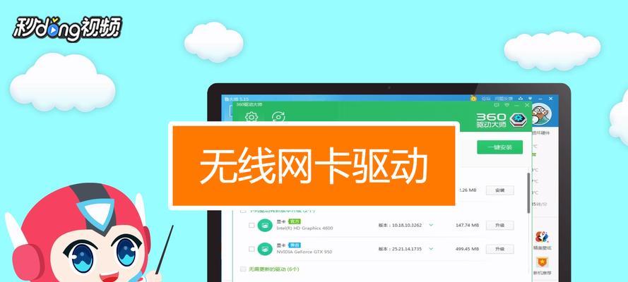 免驱动无线网卡插上无反应？如何快速解决？