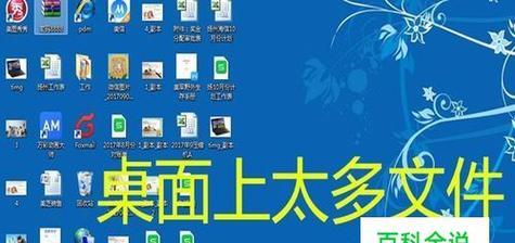 如何让电脑运行速度快一点？优化技巧和常见问题解答？
