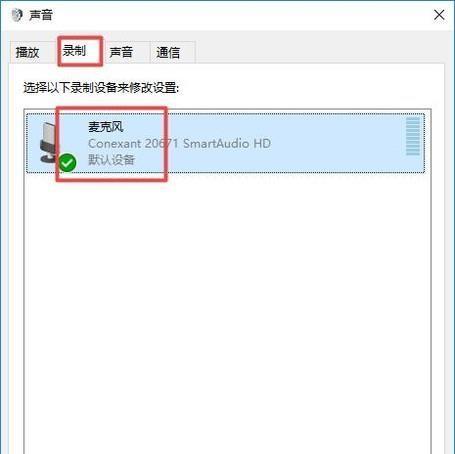 笔记本电脑无声音怎么办？故障排除和解决方法是什么？