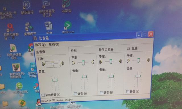 笔记本电脑无声音怎么办？故障排除和解决方法是什么？