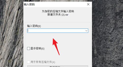 如何把文件加密压缩？加密压缩文件的好处是什么？