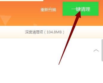 电脑内存垃圾清理方法是什么？如何有效提升电脑运行速度？