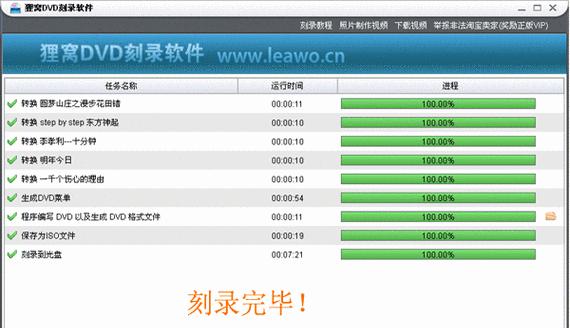 普通电脑刻录光盘的方法是什么？遇到问题如何解决？