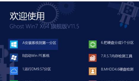 win7优化工具哪个好用？如何选择合适的系统优化软件？