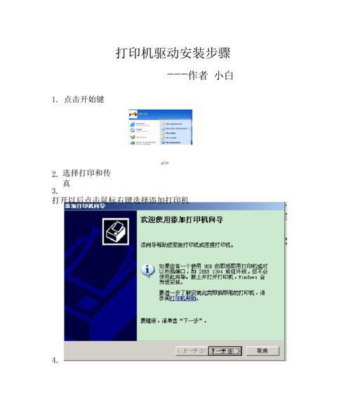 驱动精灵万能网卡版使用教程？遇到问题如何解决？