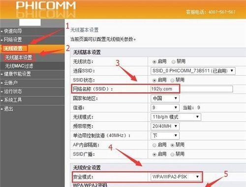 无线路由器密码忘记怎么办？如何重新设置密码？