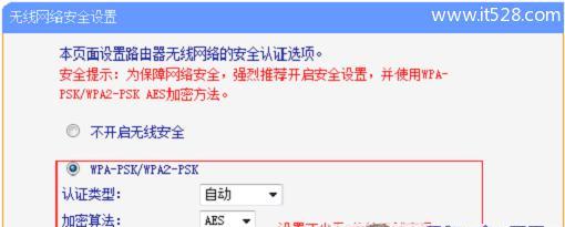 无线路由器密码忘记怎么办？如何重新设置密码？