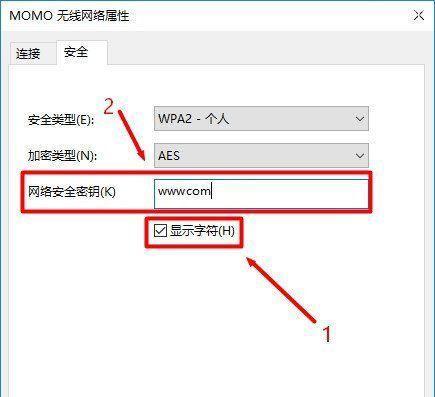无线路由器密码忘记怎么办？如何重新设置密码？