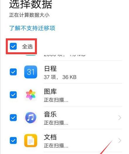 vivo手机连接电脑传输文件的方法是什么？遇到问题如何解决？