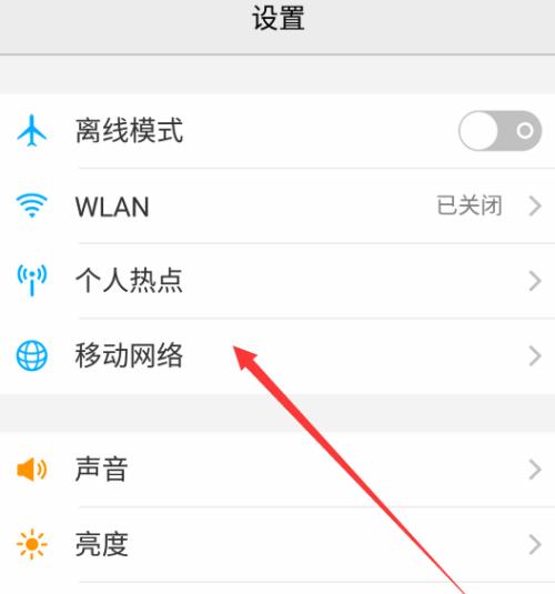 vivo手机连接电脑传输文件的方法是什么？遇到问题如何解决？