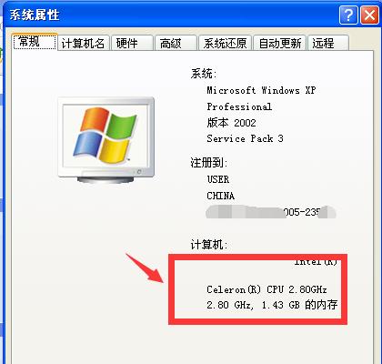 电脑硬件配置怎么看好坏？如何判断电脑性能高低？