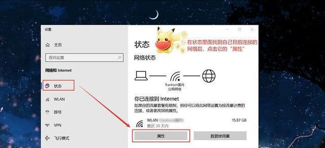 电脑ip地址冲突怎么解决？如何快速恢复正常网络连接？