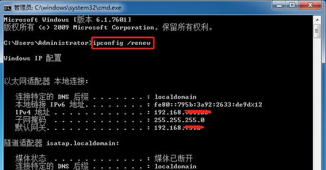 电脑ip地址冲突怎么解决？如何快速恢复正常网络连接？