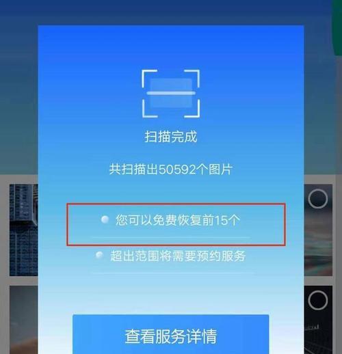 手机文件误删除如何恢复照片？恢复步骤和注意事项是什么？