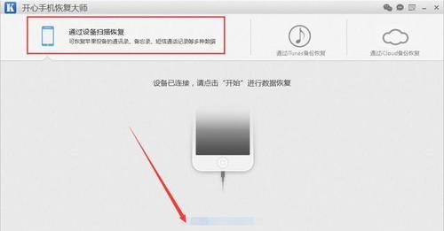 手机文件误删除如何恢复照片？恢复步骤和注意事项是什么？