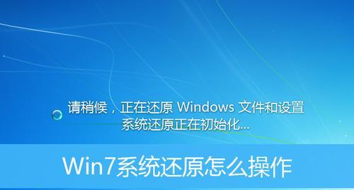 联想win7恢复出厂设置方法是什么？步骤详细吗？