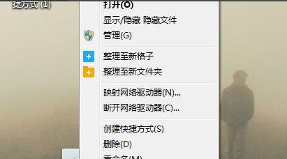 联想win7恢复出厂设置方法是什么？步骤详细吗？