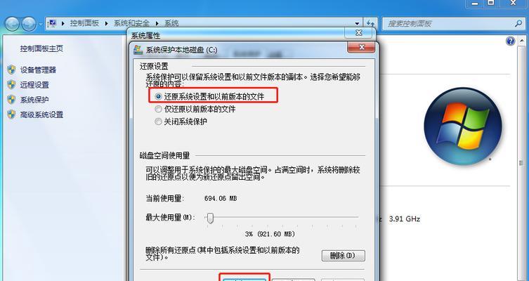 联想win7恢复出厂设置方法是什么？步骤详细吗？