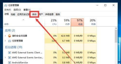 win7启动项设置在哪里？如何正确配置启动项？